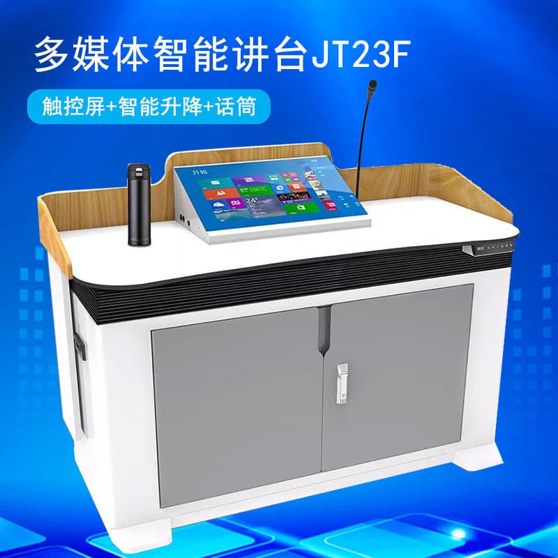 Jiqing multimedia podium intelligent interactive podium JT23F with lift touch