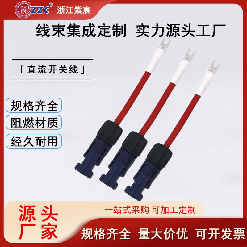 MC4 DC Solar Connector Photovoltaic Connector Solar Panel Adapter Extension Cable