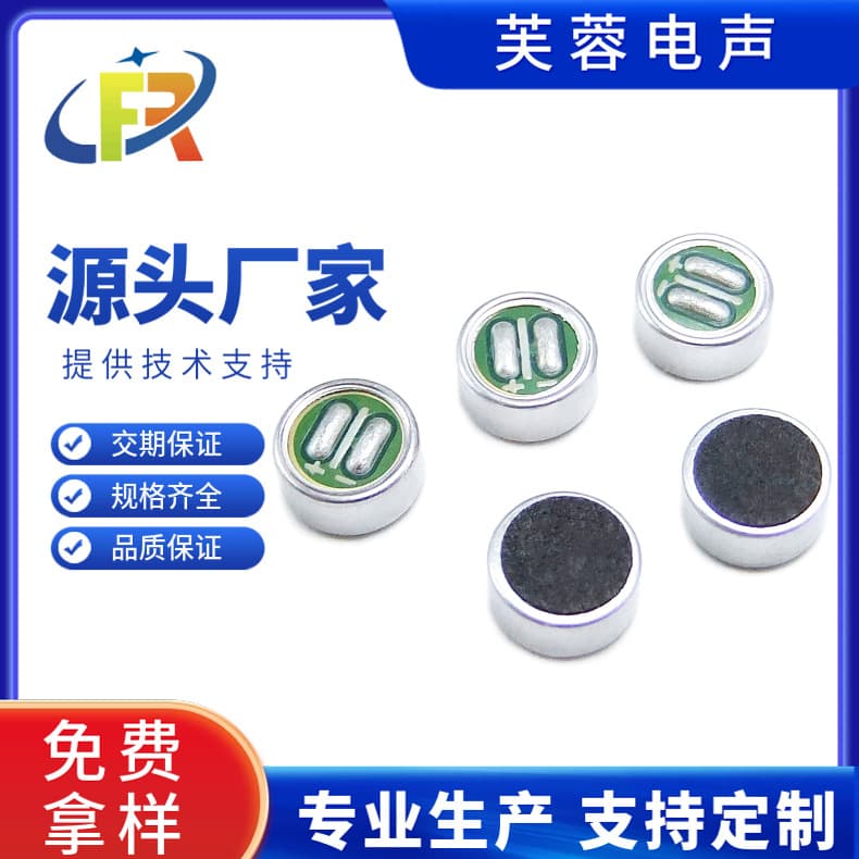6027 Solder Point Microphone 6*3 Receiver Electret Condenser Microphone Built-in Dual Capacitor Noise Cancelling