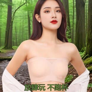 TK Jelly Cross-border Trade Amazon Soft Support Plus Size Bra Women Thin Seamless Wire-free Push-up Comfort Bra