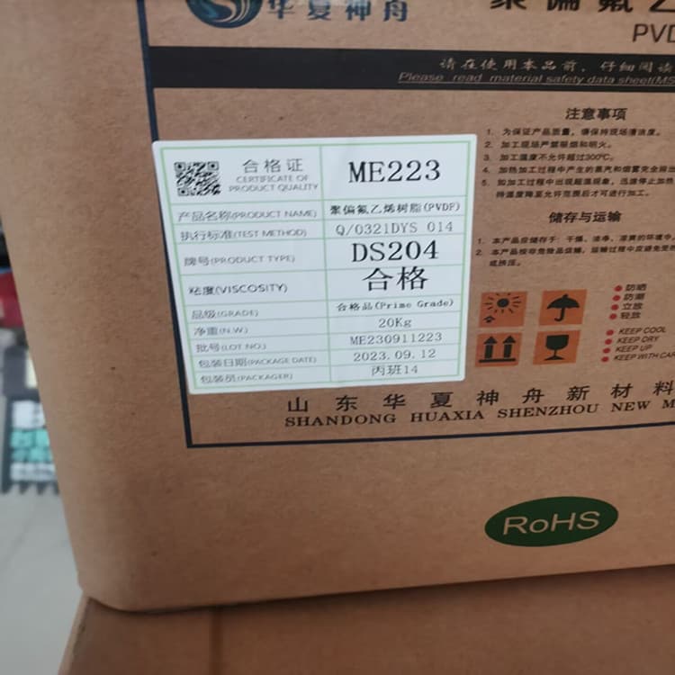 PVDF Huaxia Shenzhou DS204 Polyvinylidene Fluoride Teflon Water Treatment Membrane Homopolymer Blown Film Casting