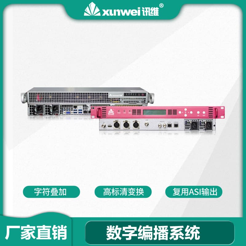 2-Channel ASI/IP Bidirectional Adapter ASI Adapter IP Network Adapter Bidirectional Adapter Device