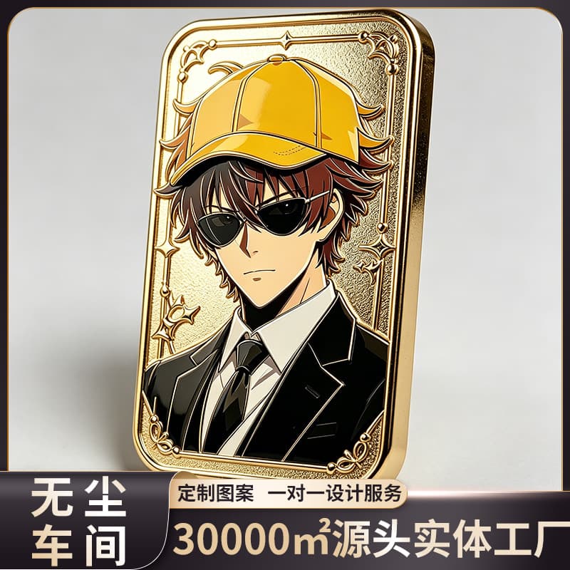 Two-dimensional metal badge card customized film and television game character peripheral metal card three-dimensional embossed badge