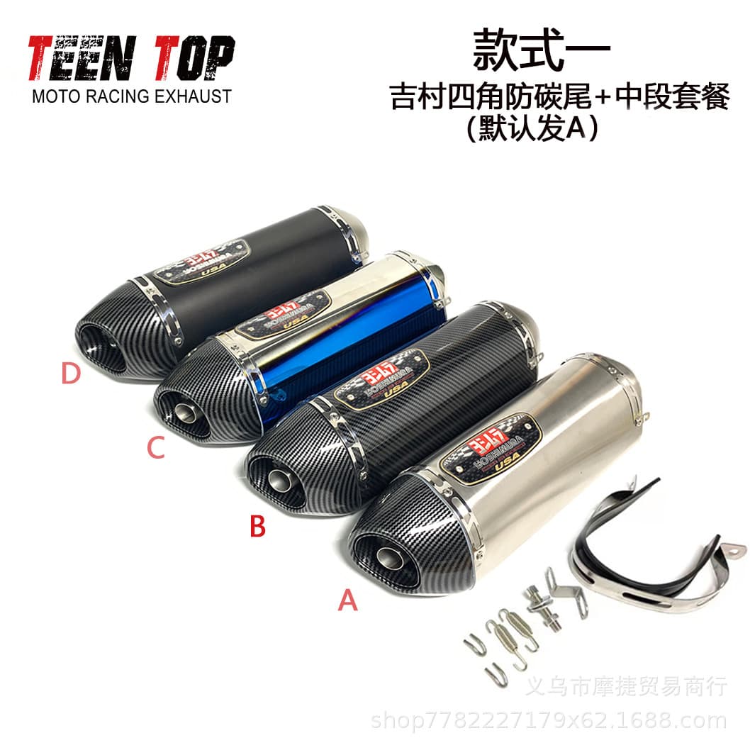 Suitable for motorcycle modification Kawasaki Z900 exhaust front pipe, mid-section without catalytic converter, Z900 carbon fiber windshield mid-tail
