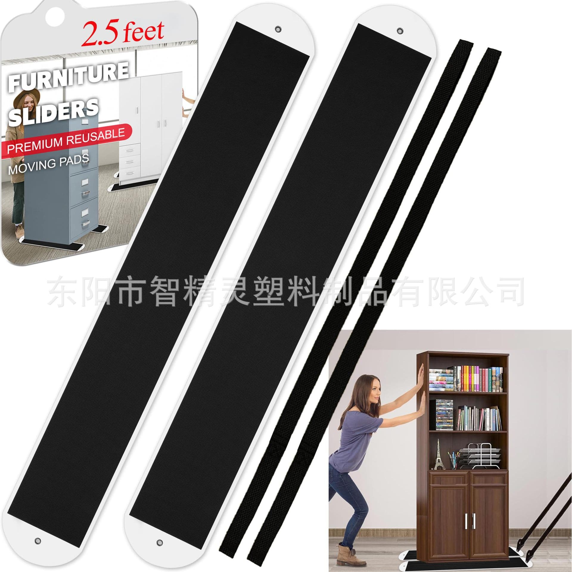 Heavy-duty sliding board, household goods moving device, plastic skateboard, carpet and furniture moving tool, capable of carrying loads