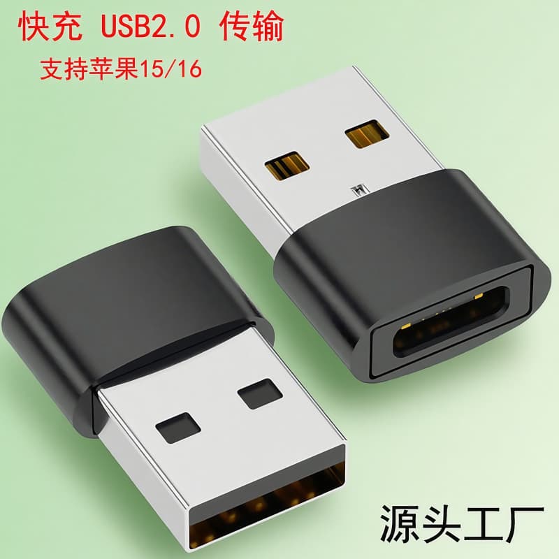 Type-C Female to USB 2.0 Phone Adapter Earphone Car Charging Converter OTG Fast Charging Converter TPC