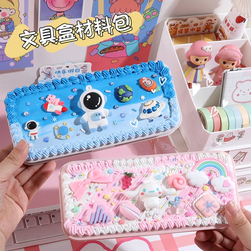 School Creative Student Stationery Box Making Material Pack Children's Set Creative Handmade Cream Glue Stationery Box Wholesale