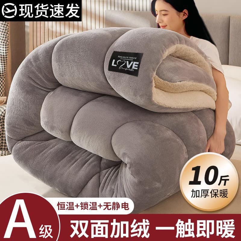 Thick fleece-lined winter comforter with milk fleece core and lamb fleece lining for dormitories in autumn and winter.
