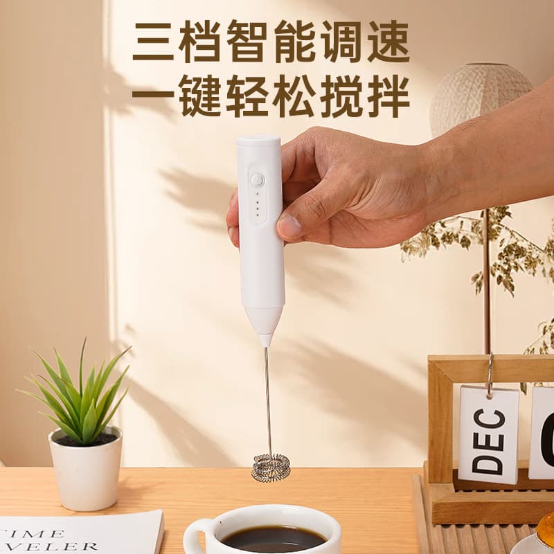 Electric Milk Frother Whisk, Household Electric Milk Frother for Coffee, Milk Stirrer