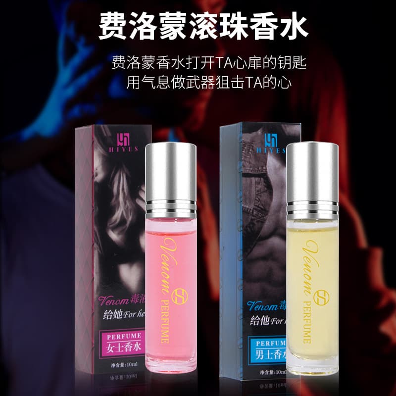 HIYES genuine 10ml roll-on unisex perfume long-lasting light fresh natural fragrance.
