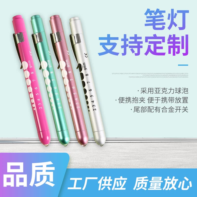 Pupil Pen Light Doctor Examination Light Oral Cavity Light LED Clip Light Mini Flashlight White Light Yellow Light