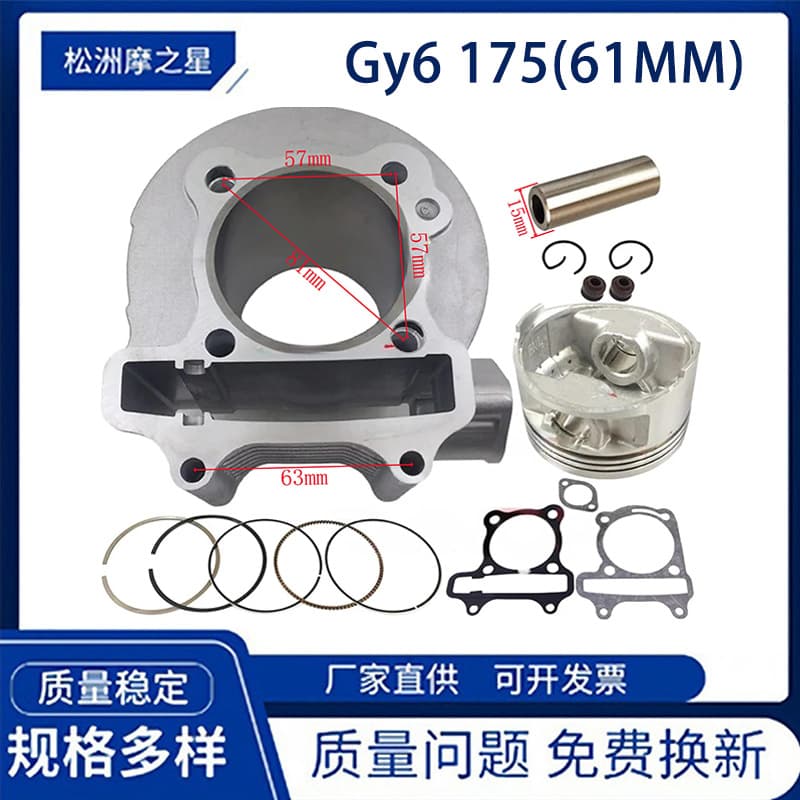 161QMK Motorcycle Engine Cylinder for GY6 175 RZR170 Gts175 61mm