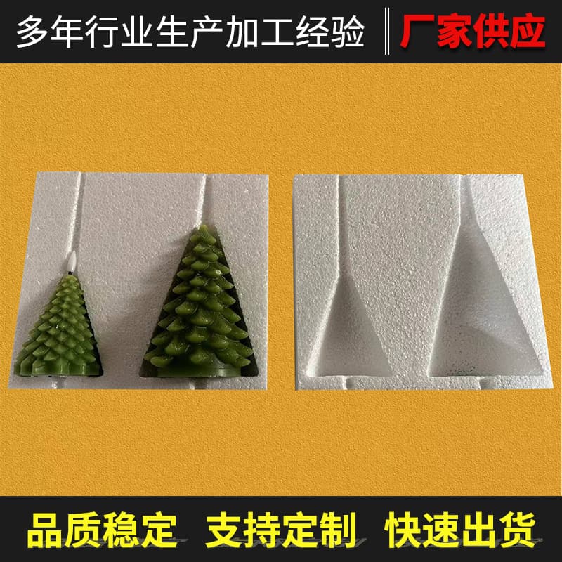Candle foam box lining, acrylic glass cup, ceramic tea canister, glass bottle inner tray, express delivery packaging, polystyrene foam.