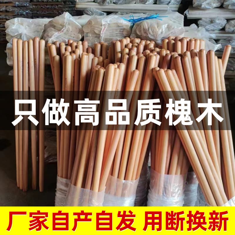 Extended locust wood handle for hoes, wooden handles for shovels, agricultural shovels, locust wood tools, rakes, wooden sticks, and wooden clubs.