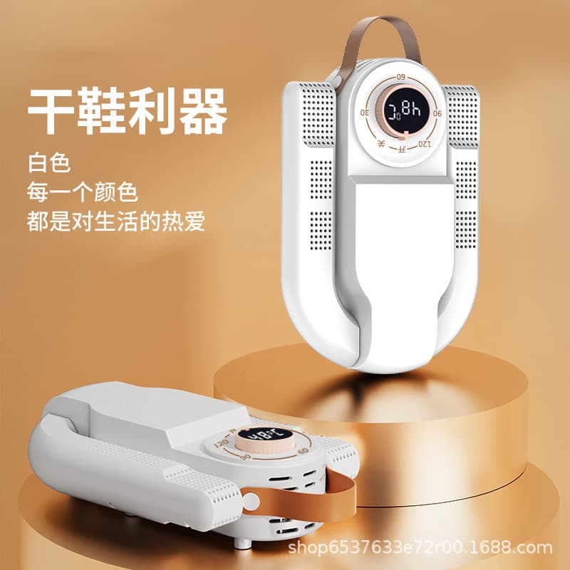 Cross-border New Intelligent Shoe Dryer, Multi-functional Foldable Temperature Control Timer UV Sterilization and Deodorizing