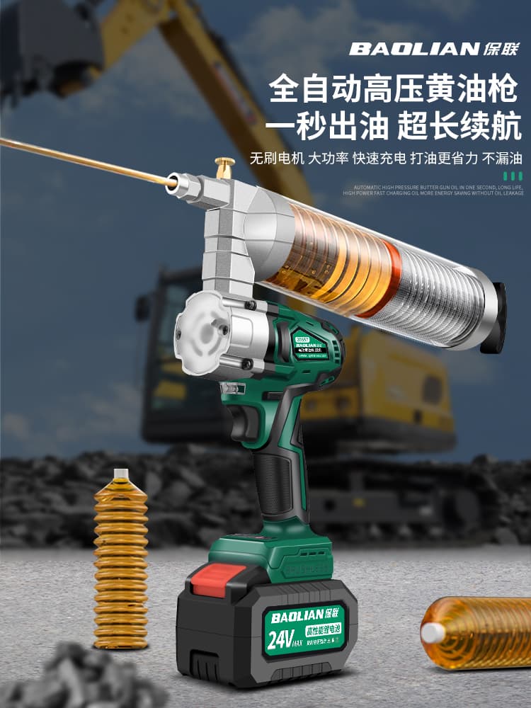 Baolian Electric Grease Gun for Excavator New 24V Rechargeable Lithium Battery Fully Automatic High Pressure Caterpillar New Type