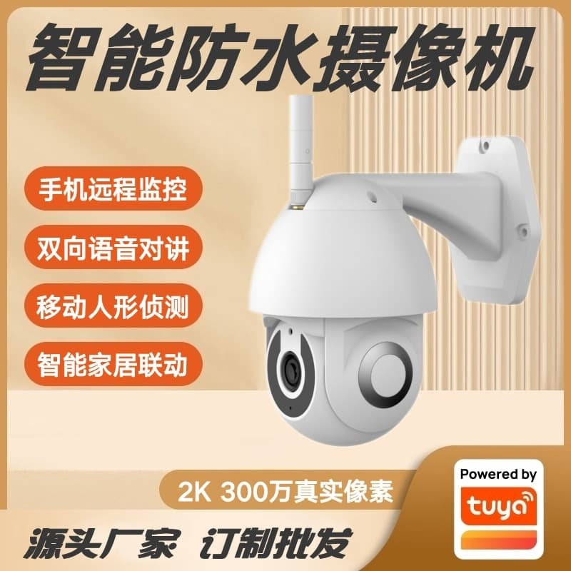 Tuya Outdoor Waterproof Surveillance Camera, Dual PTZ, 2K Ultra HD, Wireless Network Camera for Home and Business