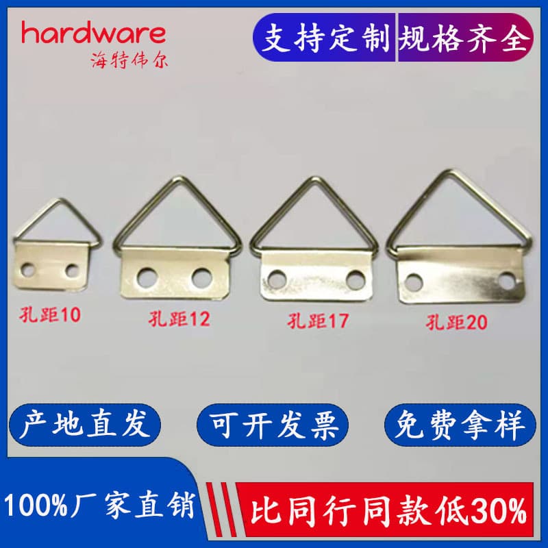 Rust-resistant triangular hooks, double-hole panel light metal hanging plates, picture frame hanging hardware accessories, hole spacing 10-20.