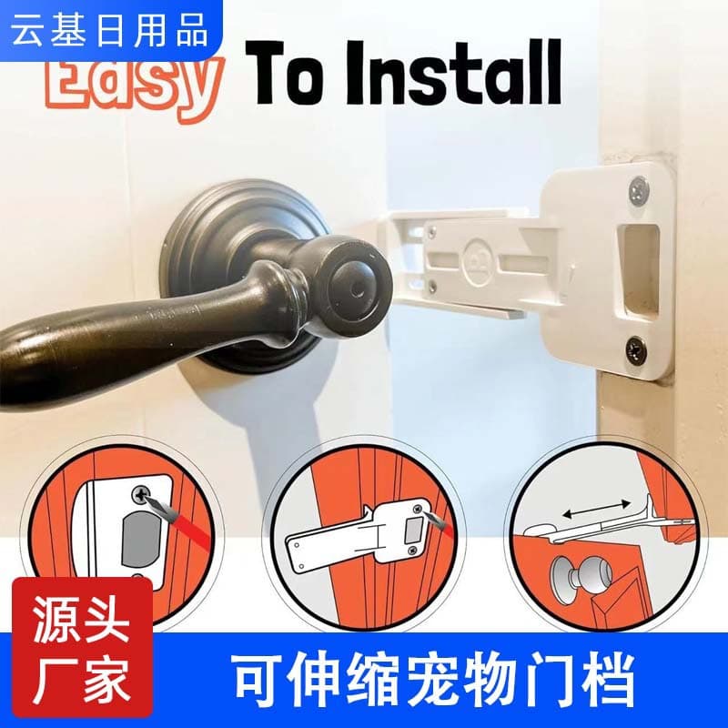 New Retractable Cat Door Stopper, Simple Cat Latch Bracket, Portable Door Stopper for Cats, Door Buddy Door Prop