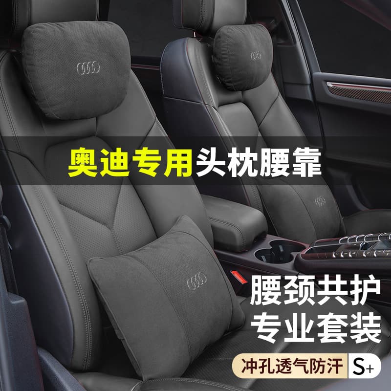 Compatible with Audi A6L/A4L/A3/Q5L Headrest Neck Pillow, Car Headrest and Lumbar Support Cushion for Q7/Q3/Q2L Interior