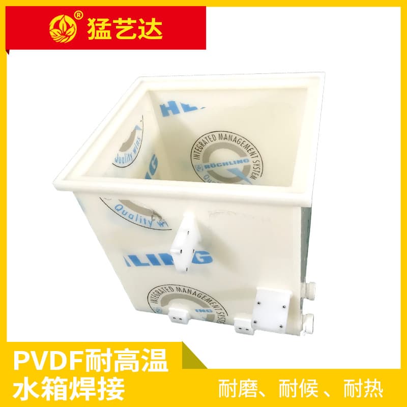 Tank welding PVDF, high temperature resistant, strong plasticity, Teflon wear-resistant, bendable, strong toughness, easy welding processing.