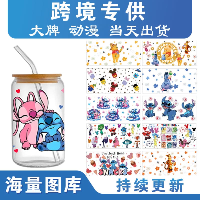 Crystal UV Transfer Sticker 16oz DTF Decal Waterproof Adhesive Label Cross-border E-commerce Glass Cup Sticker Wholesale