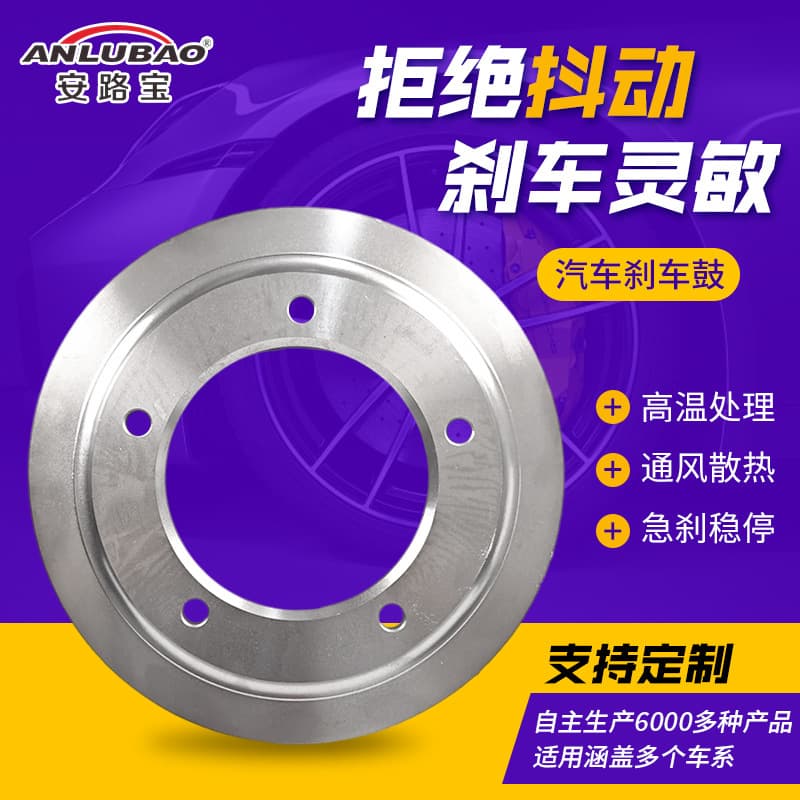 4243137080 brake drum for Toyota series - Sichuan Coaster automotive brake parts