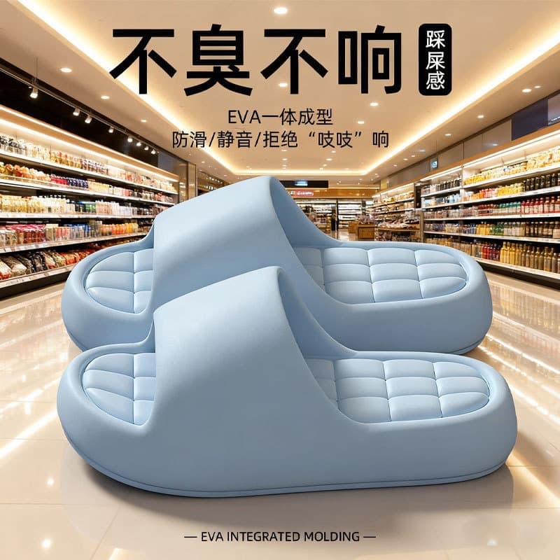 3.0 Cartoon EVA Slippers Women Summer Anti-Slip Odor-Resistant Home Indoor Couple Cute Sandals Men Slippers