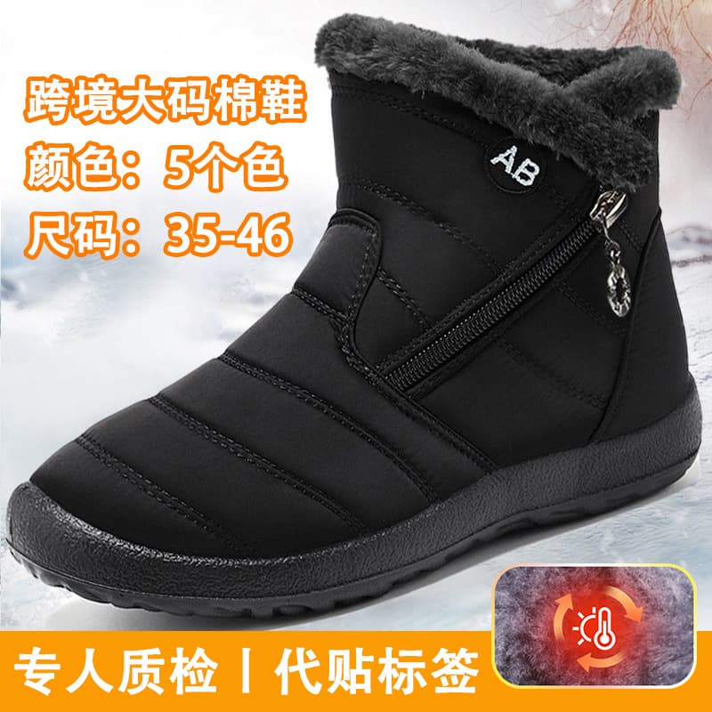 Cross-border large size women's shoes cotton shoes foreign trade polyurethane long cotton boots plus velvet thickening warm high top women's boots snow boots