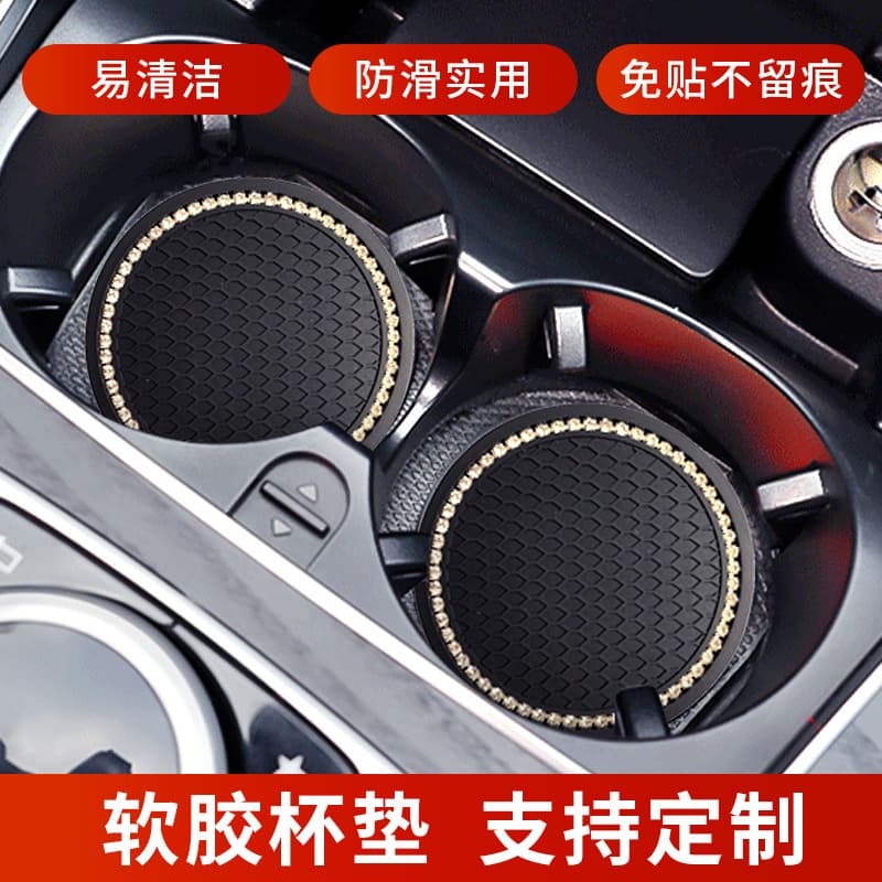 Cross-border E-commerce Rhinestone Car Cup Coaster, Creative Round Heat-Resistant Soft Silicone Car Decoration