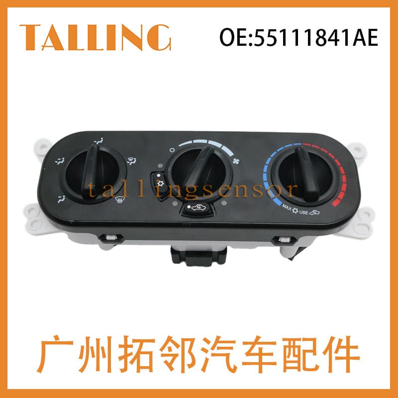 55111841AE for Jeep AC control panel heater control switch.