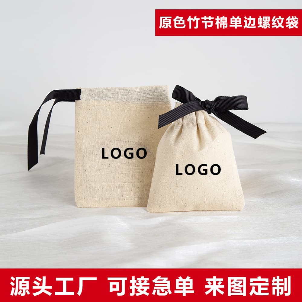 Direct Supply Bamboo Cotton Drawstring Pouch Storage Bag for Jewelry Velvet Bag Gemstone Packaging