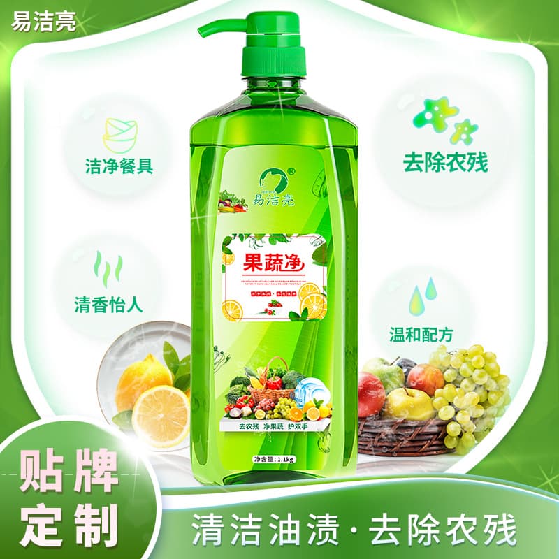 Fruit and Vegetable Cleaner Manufacturer Wholesale Easy Clean Bright 1L Fruit and Vegetable Dishwashing Liquid for Household Kitchen Dishwashing, Removing Oil Stains and Pesticide Residues