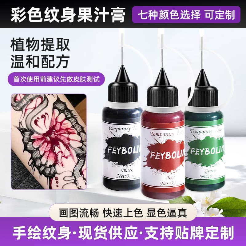 Ins Style Henna Hand-Painted Paste Plant-Based Waterproof Long-Lasting Tattoo Paste DIY Body Painting Full Arm Juice Tattoo Paste