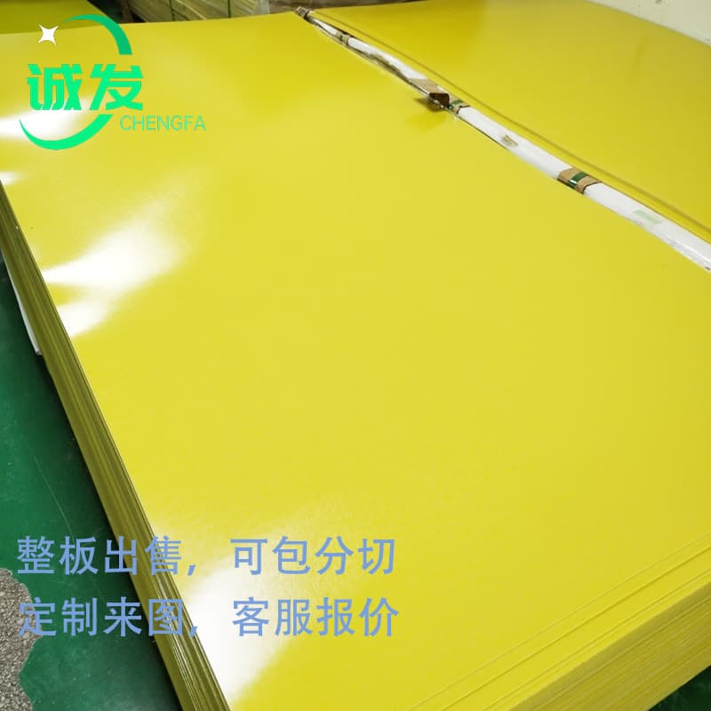 3240 Epoxy Fiberglass Sheet Phenolic Epoxy Resin Glass Cloth Laminate High Temperature Resistant Lithium Battery Insulation Board