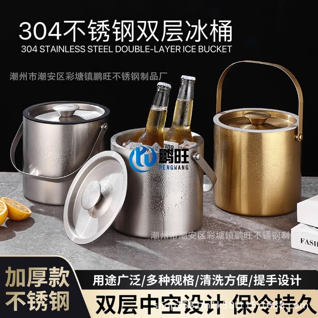304 Stainless Steel Ice Bucket Double-Layer Ice Cube Wine Bucket Red Wine Chilling Beer Ice Bucket KTV Bar Insulated Ice Wine Bucket