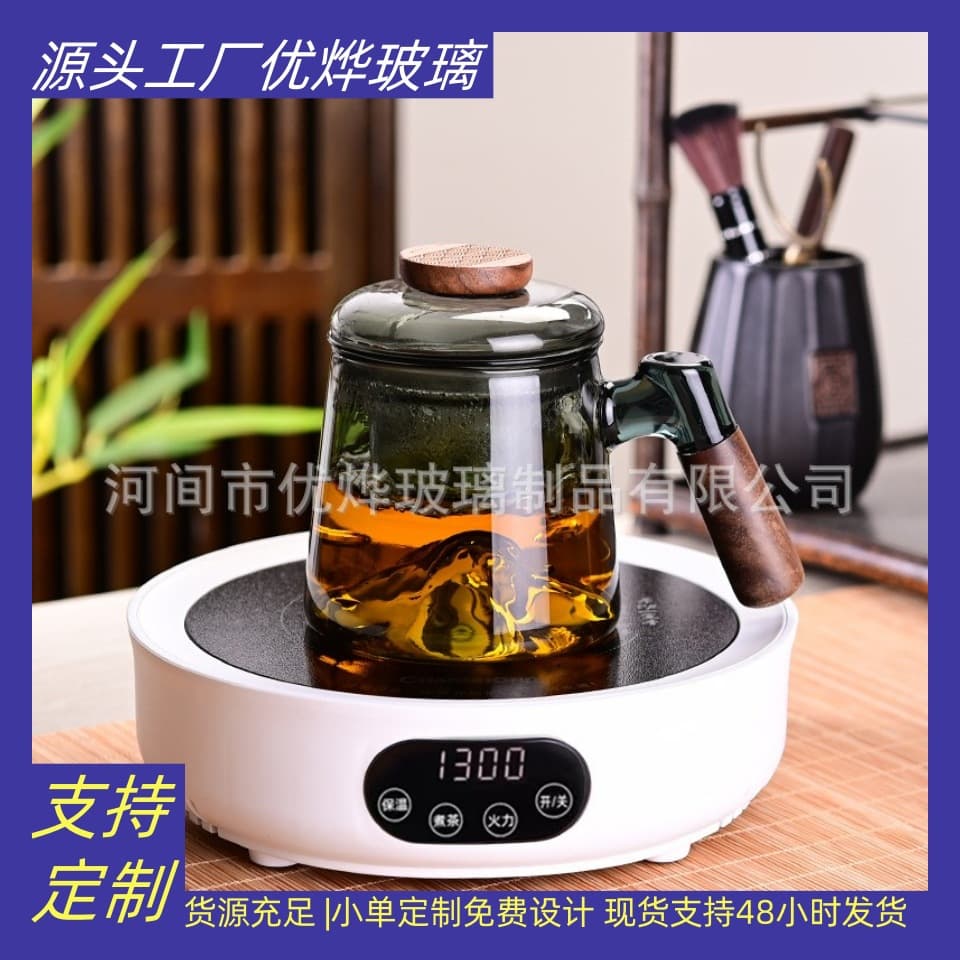 Borosilicate Glass Cup Office Tea Infuser Cup for Men, Tea-Water Separation Water Cup, Premium Light Luxury 3-Piece Set