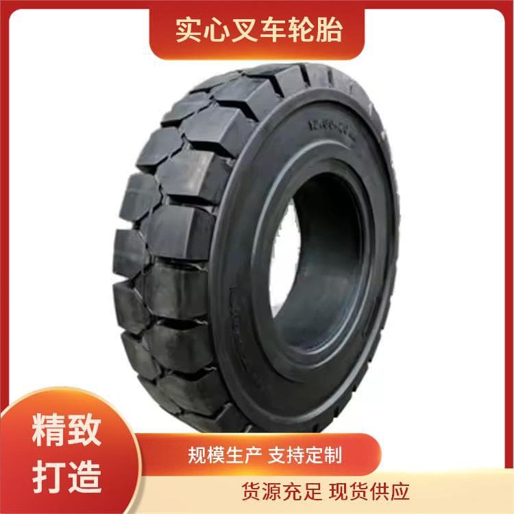 Forklift 10-16.5 Solid Tire with Rim, One-Piece Formed, Easy Installation, Puncture Resistant, Wear Resistant, Worry-Free After-Sales Service