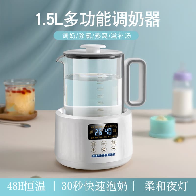 Nubite Insulated Hot Water Kettle Milk Warmer Automatic Electric Kettle Baby Constant Temperature Milk Warmer Smart Thermostat Kettle