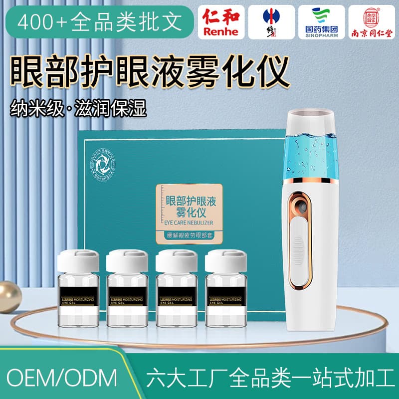 Eye Atomization Liquid for Hydration and Moisturizing, Eye Care Liquid, Eye Spa Relief Set Box