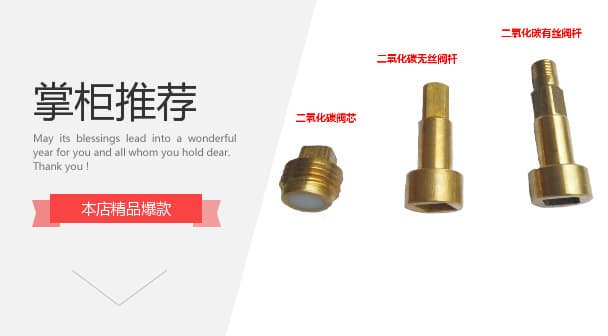 Carbon Dioxide Valve QF-2A Valve Oxygen Cylinder Valve Angle Valve Argon Cylinder Head ~ Oxygen Valve Other