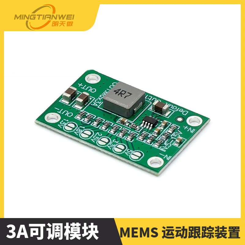 Adjustable Power Supply Module Output 1.25V 1.5V 2.5V 3.3V 5V CA-1235 3A Adjustable Module