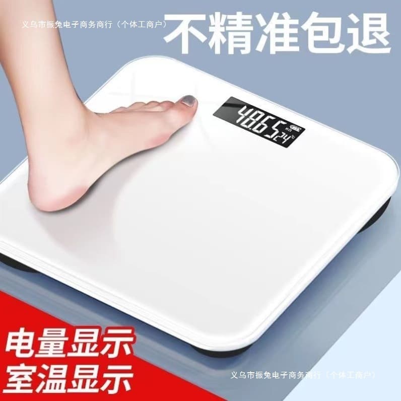 Body Fat Scale Weight Scale for Women, Home Use Quality Adult Scale with Free Shipping