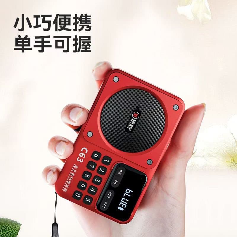 Langyun C63 Bluetooth Card Radio for the Elderly, Radio, Singing and Opera Player, Portable Charging Player Contact Customer Service