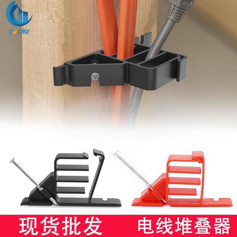 Cross-border Amazon Hot Seller, Suitable for Cable and Wire Insulation Stacker, PP Material Wire Pair Stacker