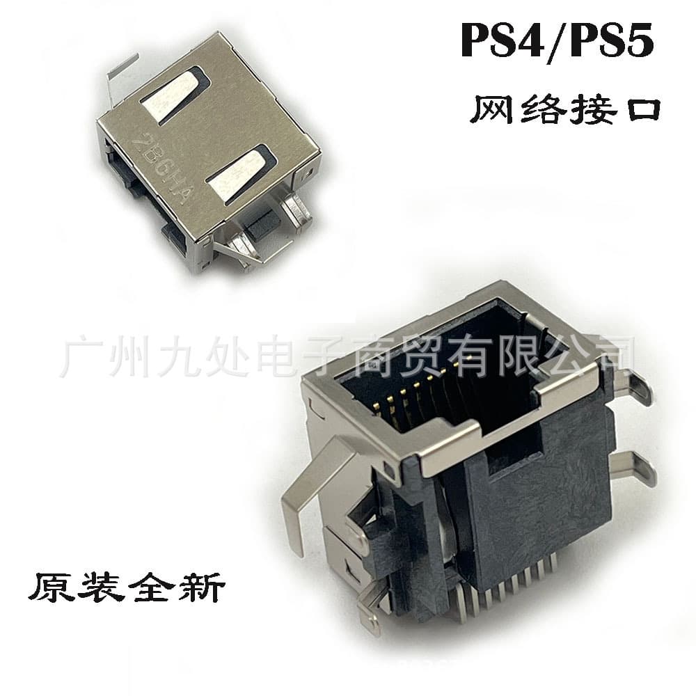 Compatible with PS4/PS5 Game Console RJ45 Network Port 8-Pin Wired Connection Device Tail Plug Female Socket Original