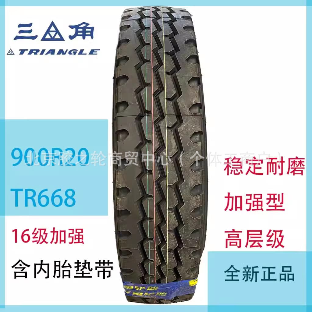 Triangle 900R20-16TR668 All-Steel Light Truck & Bus Tire, High-Speed Tubeless and Wear-Resistant