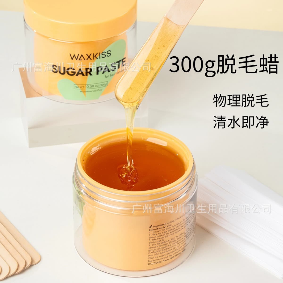 Hair Removal Wax for Full Body, Pull-Type Wax for Arms, Underarms, Legs, and Lip Hair, Pine Scented Oil-Based Wax
