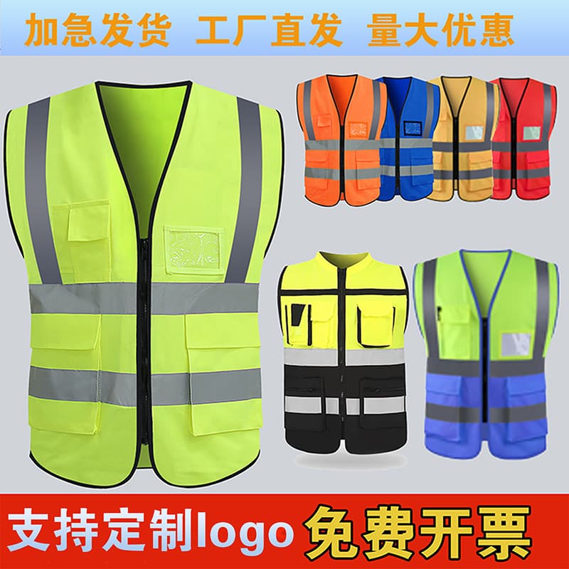 Reflective Safety Vest Wholesale Multi-Pocket Zipper Construction Traffic Police Uniform Custom Logo