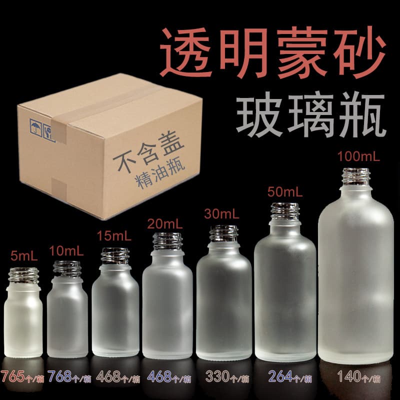 30ml Amber Frosted Glass Essential Oil Bottle with Dropper, Empty Refillable Bottle for Serum Oil, Minimalist High-Aesthetic Design, Hot-Selling Cross-Border